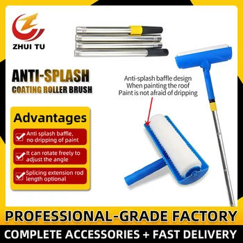 New Paint Roller Brush With 1.1M 1.4M 1.7M Extension Rod Prevent splashing For Wall Decorative Painting Handle Tool