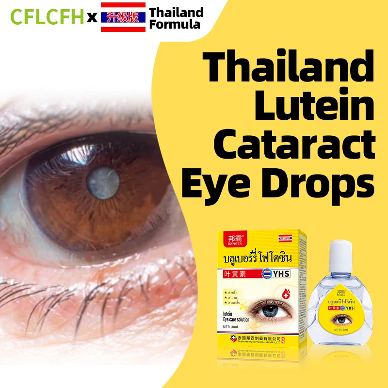 CataractEyeDropsforEyesPainDryItchyFatigueRemovalTreatment
