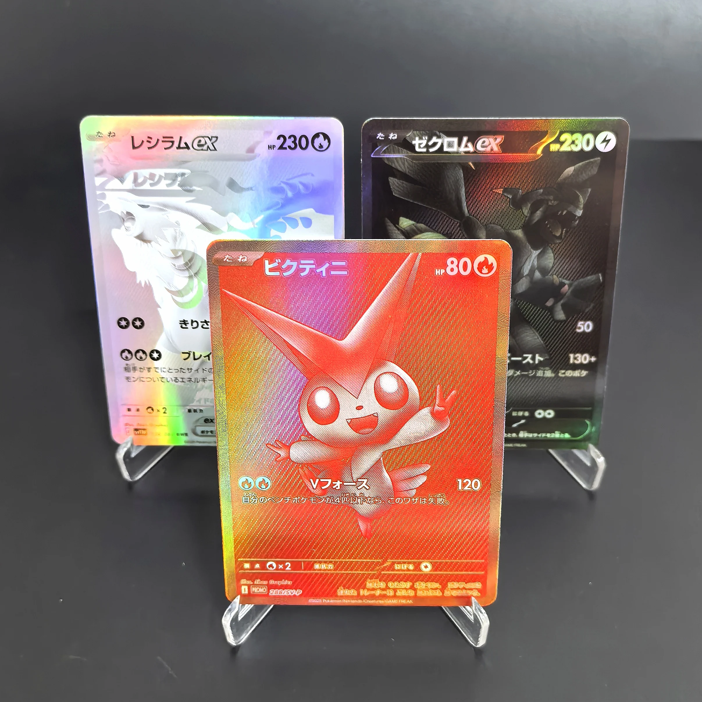 ポケモンカードゲーム RESHIRAM ex/VICTINI /ZEKROM ex BWR PSA10 PSA 10 VICTINI ZEKROM RESHIRAM BWR SET 288/SV-P 174/086