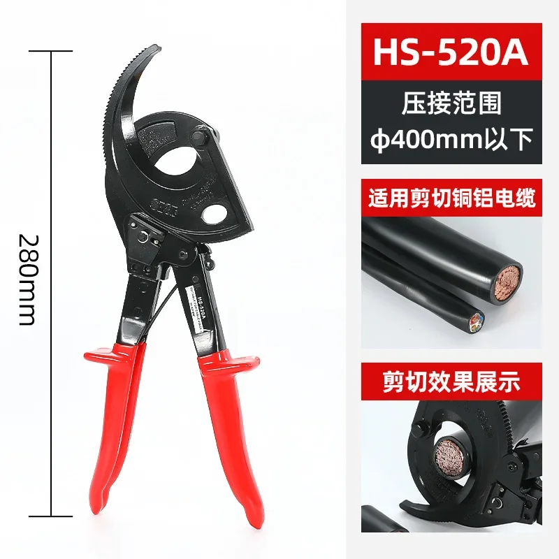 Ratchet Cable Wire Cutter, Aluminum Copper Cable Cutter 240mm2, Ratcheting Wire Cutting Hand Tool Pliers For Cu-Al Cables (HS-325A