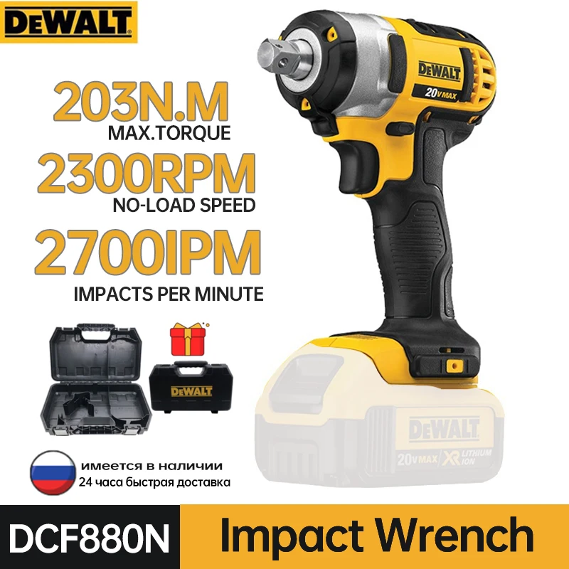 Store Home Products ChoiceDay Feedback