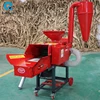 Grass Cutters Household Feed Grinder Straw Kneading Machine Wet and Dry Use Cattle and Sheep Straw Mower 3
