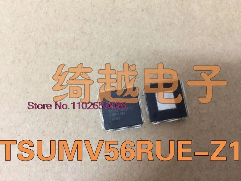 

TSUMV56RUE-Z1 tsumv56street TSUMV56RUU-Z1 TSUMV56RUU 56RUET-W2