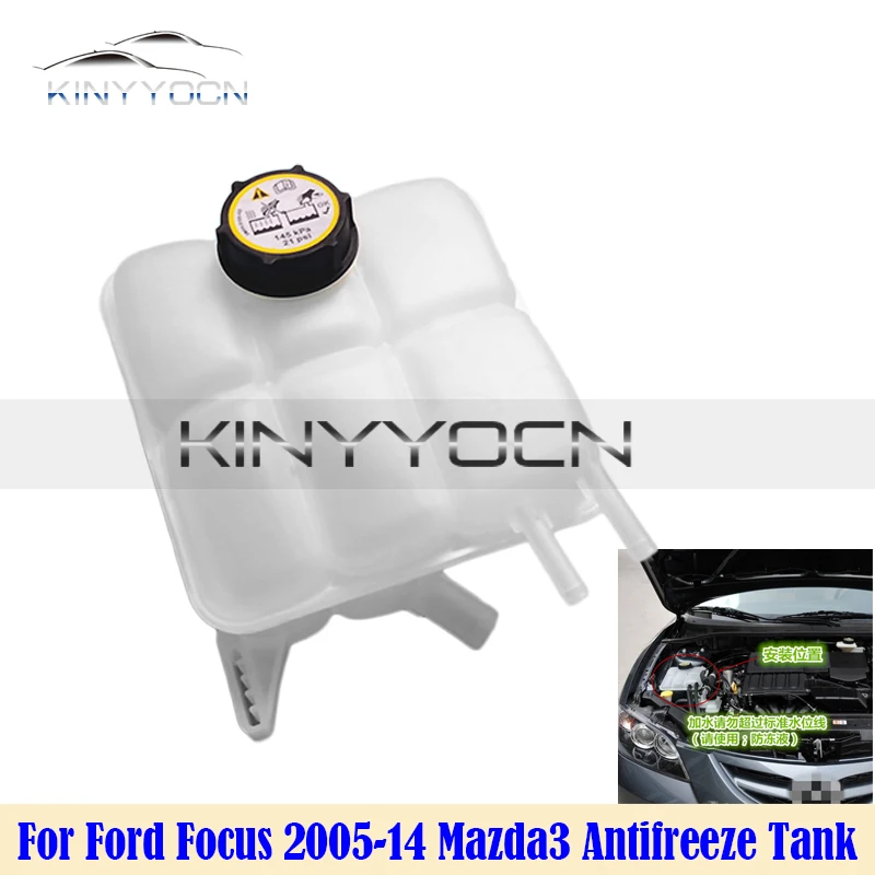 For20052014FordFocusMazda3AntifreezeCoolantTankCoolingFluidPotReservoirRadiator