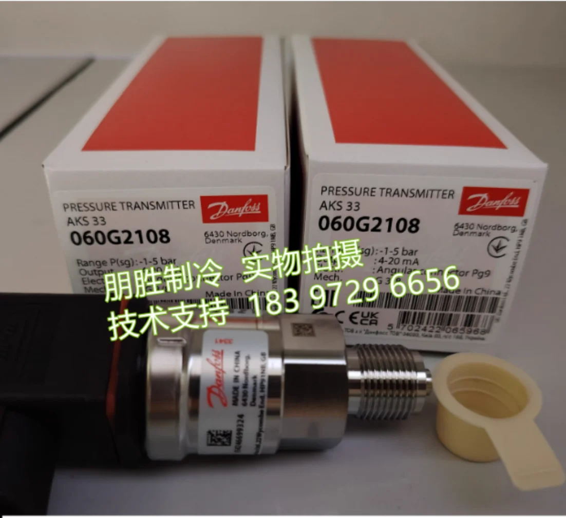 AKS33(060G2108)