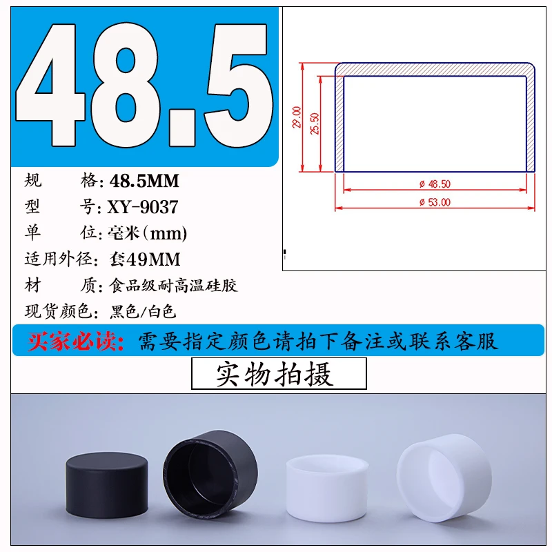 Black Silicone Rubber Round Caps - Versatile Dust Seal and End Stopper Protection Cover