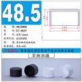 A-48.5mm Black