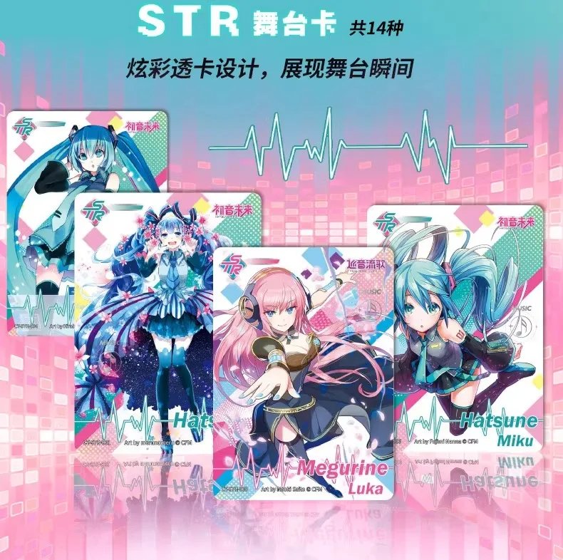 ボーカロイド 初音ミク カード セット 初音ミクシリーズ2 (011-020)/str (001-014),シングルシート