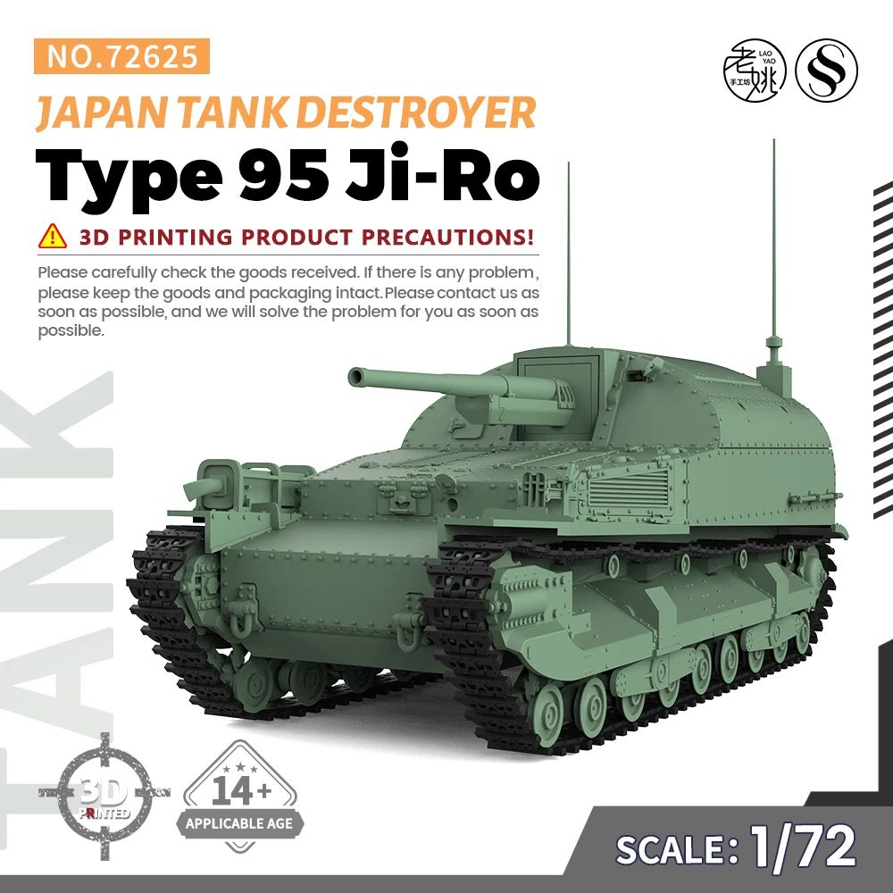 

SSMODEL SS72625 V1.7 1/72 Military Model Kit Japan Type 95 Ji-Ro tank destroyer