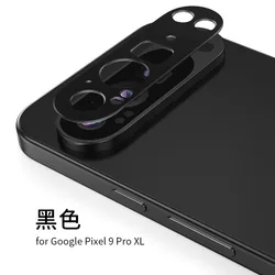 Enhanced Rear Camera Protective Film - 2 Pack, Metal Lens Cover, Anti - Scratch Protection (2Pcs Pixel 9 Pro XL)