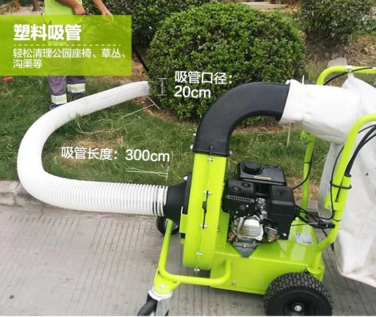 Self propelled leaf collector fuel oil leaf suction machine property sanitation greening lawn sundries leaf suction machine 3