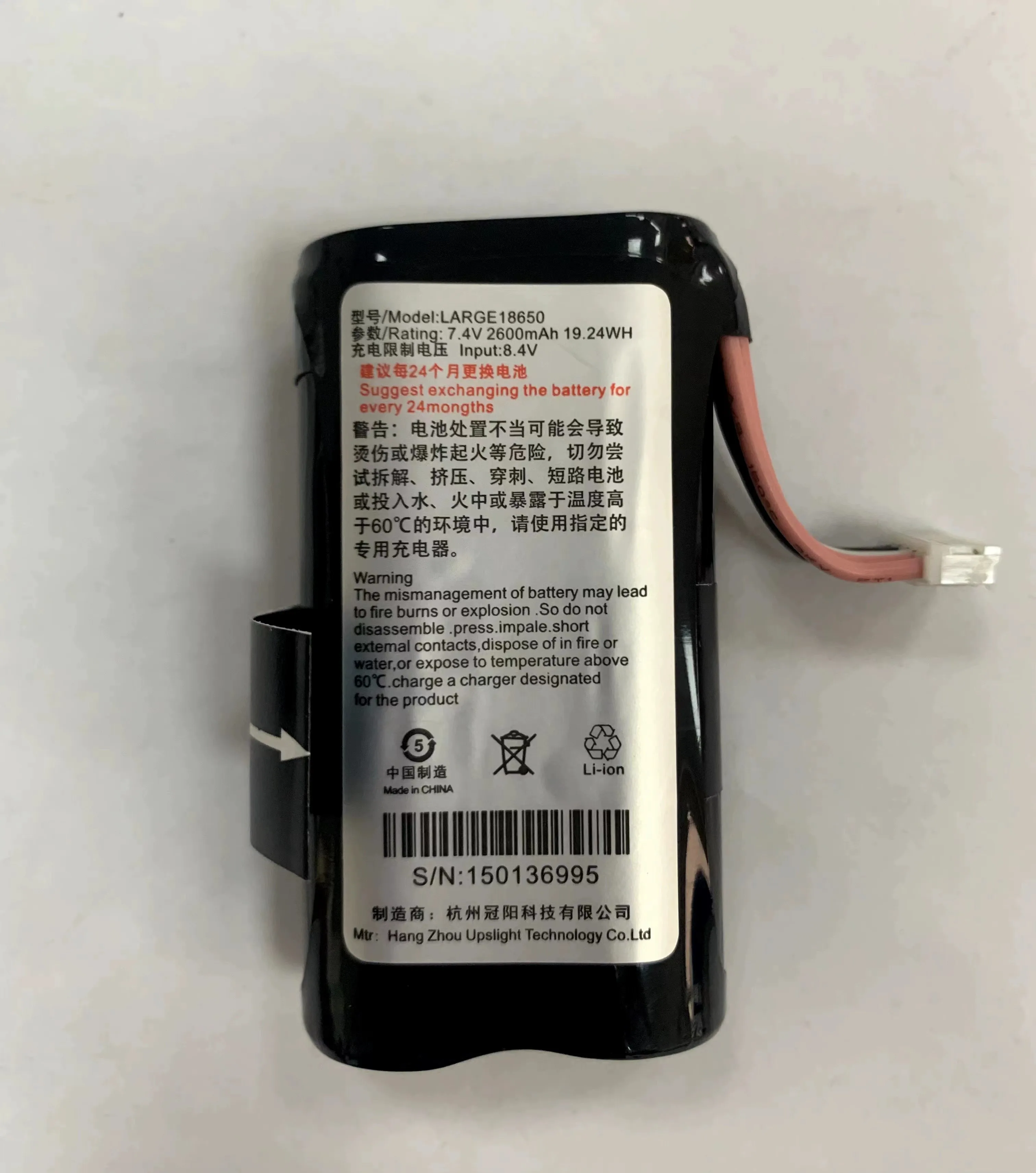 Pacote Acumulador Recarregável Bateria de Substituição Bateria Nova New9210 Pos 8210 New9220 Li-ion 18650 7.4v 2600mah Novo
