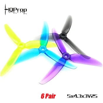 HQPROP 5X4.3X3V2S 5043 5X4.3X3 3-Blade PC Propeller for RC FPV Racing Freestyle 5inch Drones Replacement DIY Parts 6Pairs 1