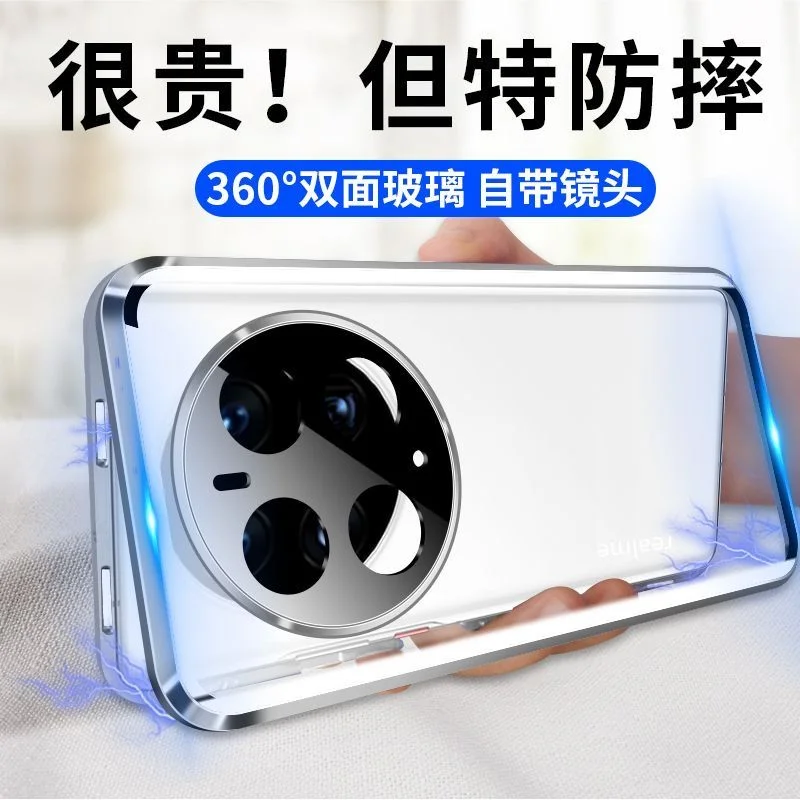 Luxurious Double-Sided Glass 360° HD Magnetic Shockproof Bumper Case
