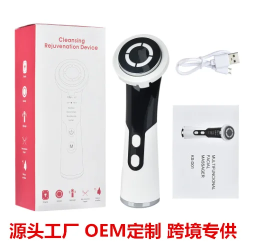 

Therapeutical Instrument Facial Lifting Massage Instrument Usb Red and Blue Light Heating Beauty Instrument Household