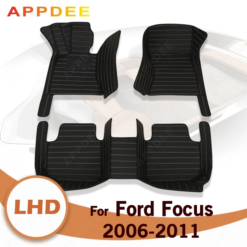 

Автомобильные коврики для Ford Focus 2006, 2007, 2008, 2009, 2010, 2011