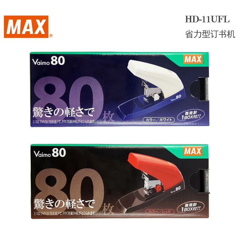 간편한 플랫 스테이플러, 사무용 헤비듀티 스테이플러 - 종이 2장부터 80장까지 쉽게 스테이플링