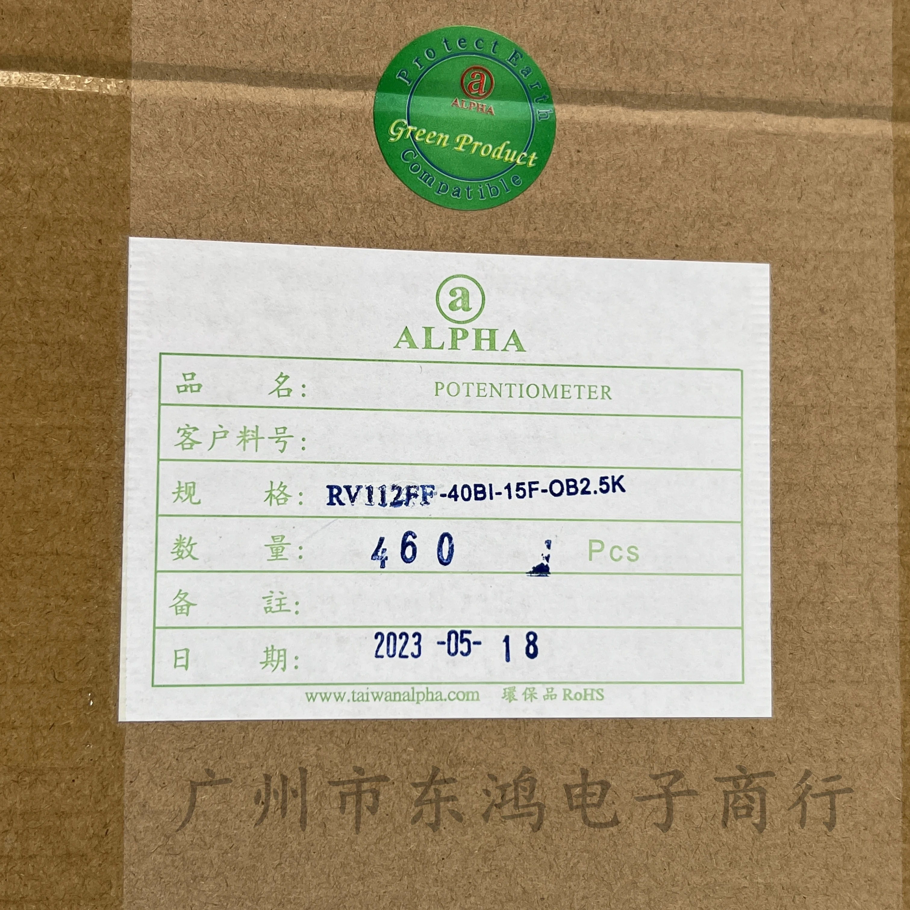 1pcs for ALPHA for BOSS GT10 Volume effect0B2.5k potentiometer 4pin vertical 360&deg;