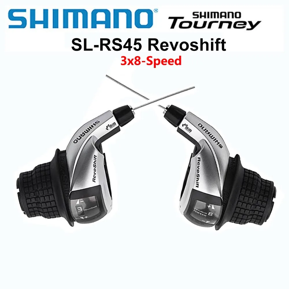 SL-RS47 シマノ グリップシフト3x8速