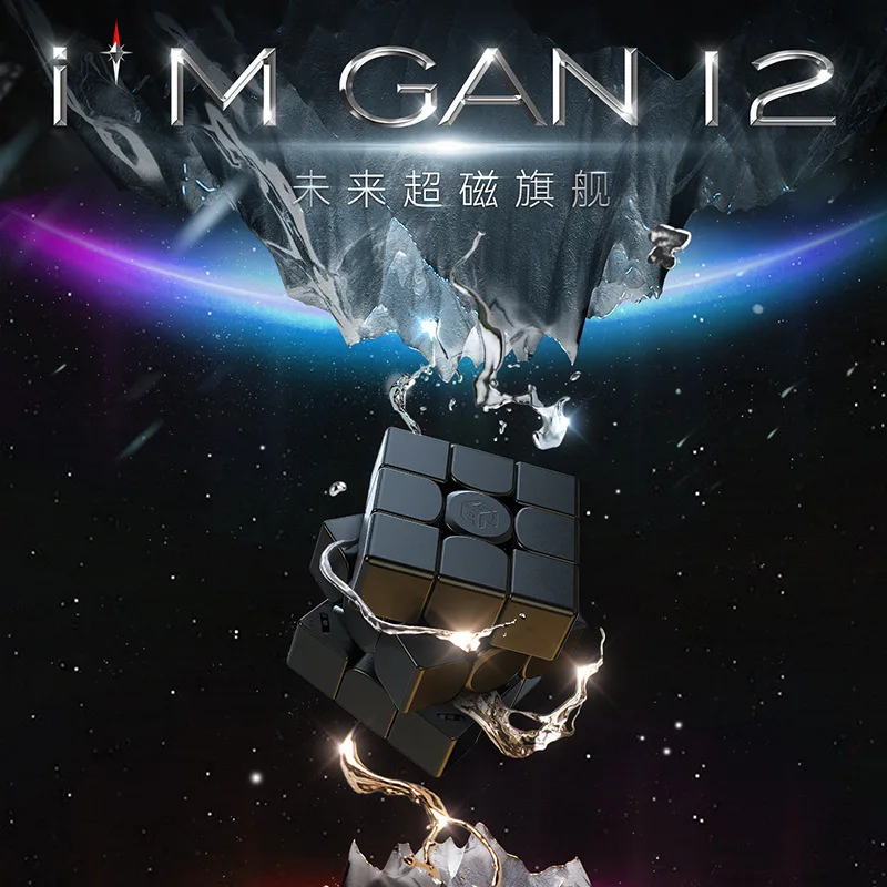 GAN 12 Maglev UV Magnetic Magic Cube 3x3x3 Stickerless Gan12 Maglev Leap Magnets Speed Cube