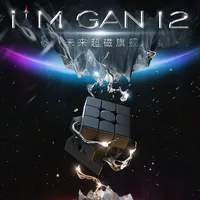 [Picube] GAN 12 Maglev UV Magnetic Magic Cube 3x3x3 Cubes Stickerless Gan12 Maglev Leap Magnets Puzzle Speed Cubes GAN12Maglev 2