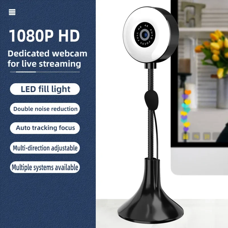 

4k личный режим красота Автофокус 1080p Компьютерная камера HD Сеть USB live webcam2k без привода