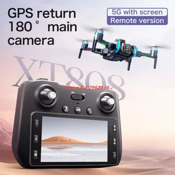 GPS Drone Professional 8K HD Light Flow Camera Aerial 5G Brushless Avoiding Obstacle Large Screen GPS Drone RC Toy Boy Gifts 1