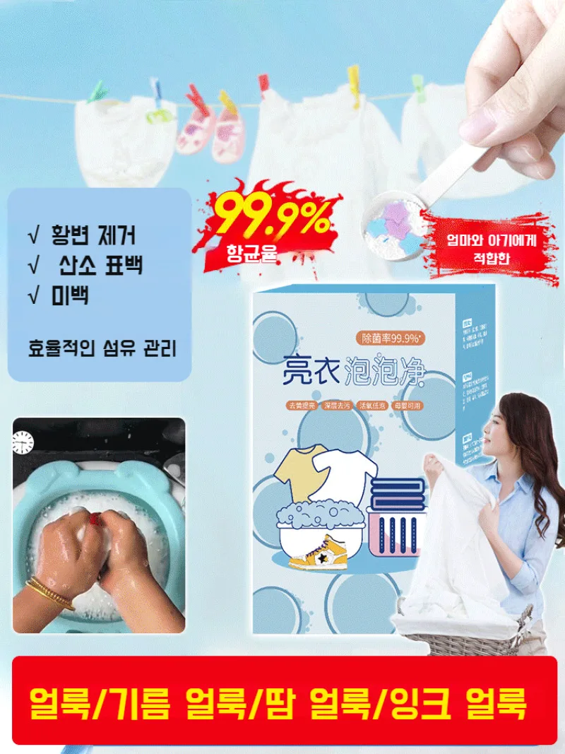 Household pollution removal bleaching cleaner foam Foam foam cleaning cleaner