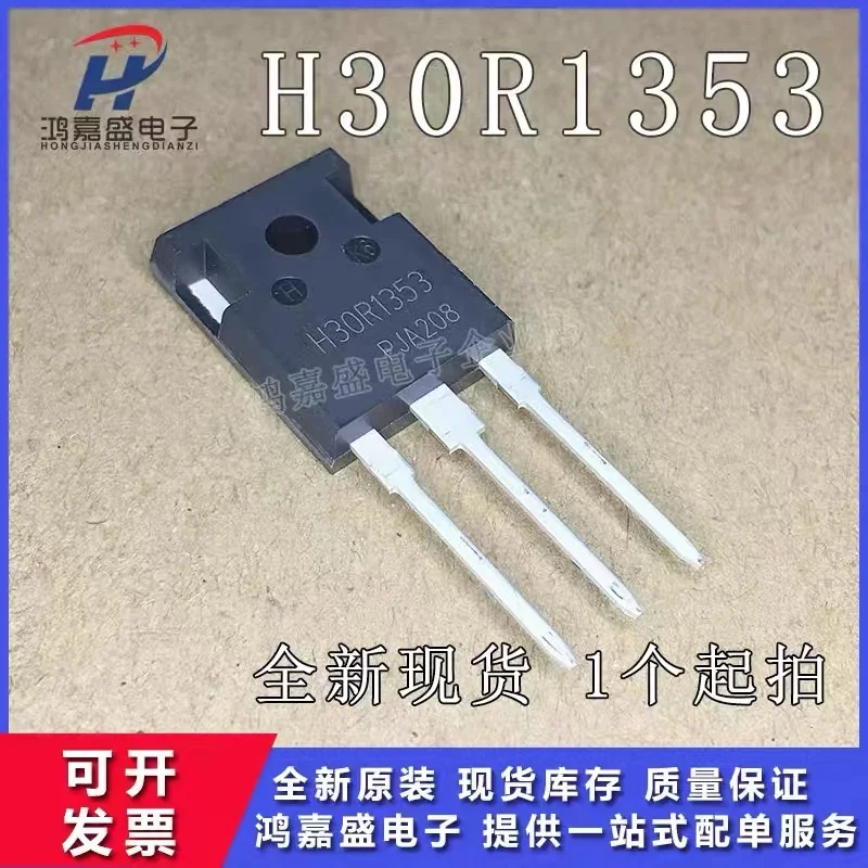 5 piezas H20R1203 TO-247 IHW20N120R3 H40RF60 IHW40N60RF H40R1203 H30R1602 H30R1202 H25R1202 H20R1202 H15R1203 FGA25N120ANTD power transistor