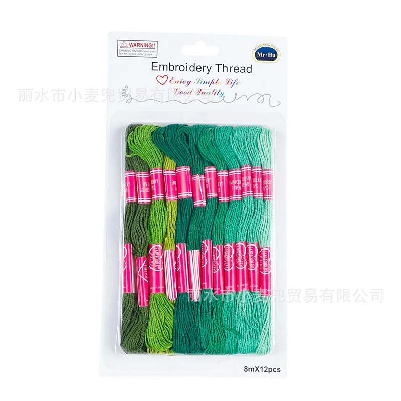 Cross Stitch Cotton Embroidery Thread