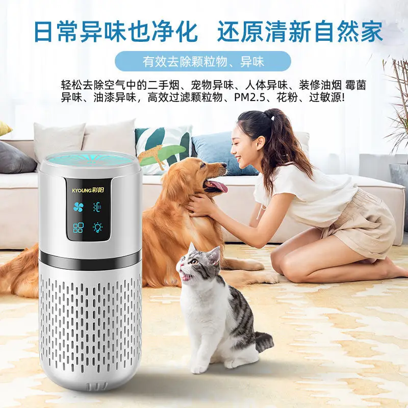 Negative ion air purifier home in addition to formaldehyde smoke