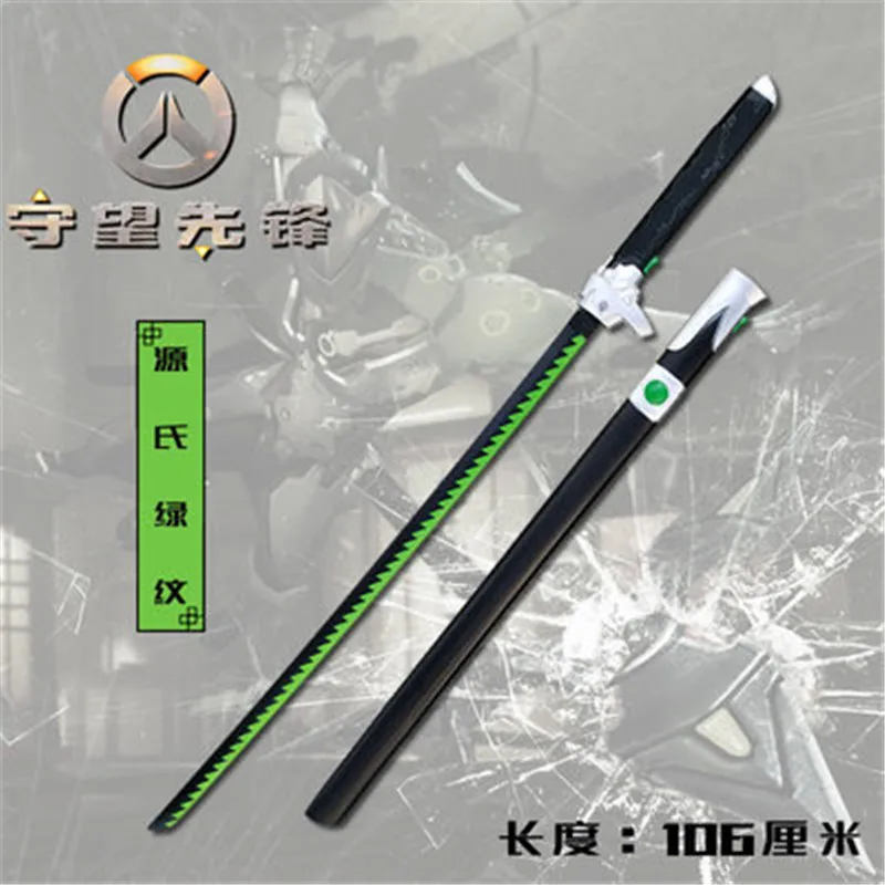 

Нож-футляр для косплея из игры Overwatch Genji злый дух нож Shimada Genji Katana ролевая игра модель оружия из ПУ Игрушка реквизит меч 103 см