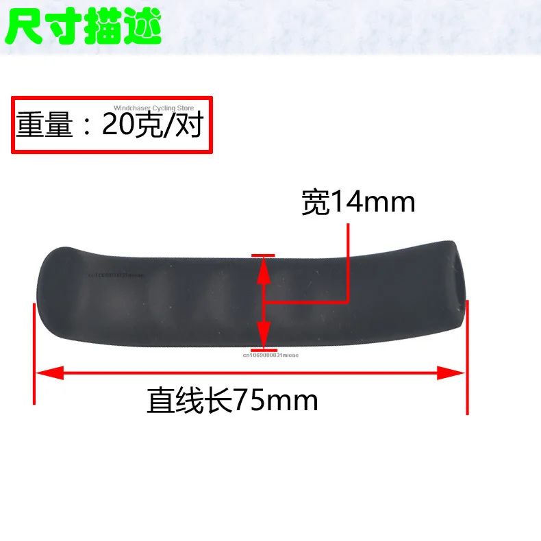 Description Picture 4 of itemBicycle Brake Handle Cover Silicone MTB Grips Bicycle Handlebar Protect Cover Anti-slip Bicycle Protective Gear Bike Accessories