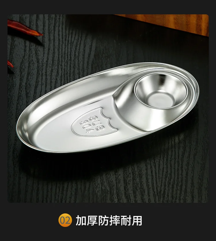 304 Stainless Steel Oval Snack Plate Dividing Korean Sauce Plate French Fries Dessert Egg Shaped Plate - 31X15X2.4Cm