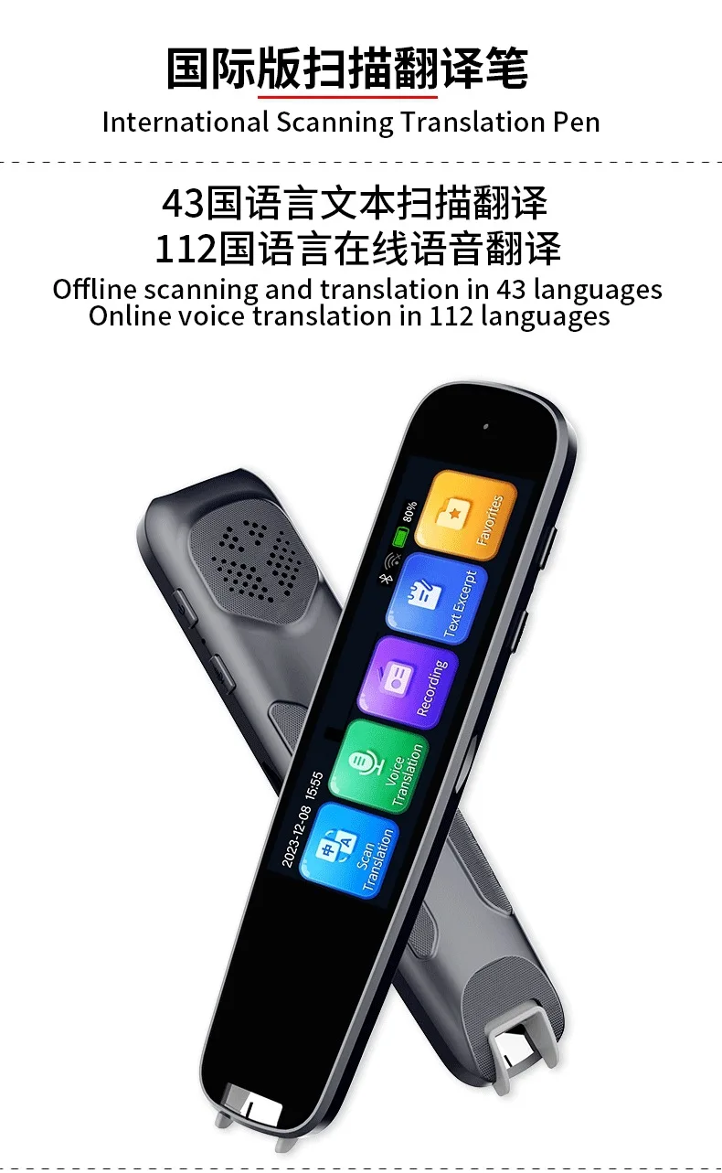 New Translation Pen Record Pen Dictionary Scan Smart scanner Language Learner Reader Business Travel translation device
