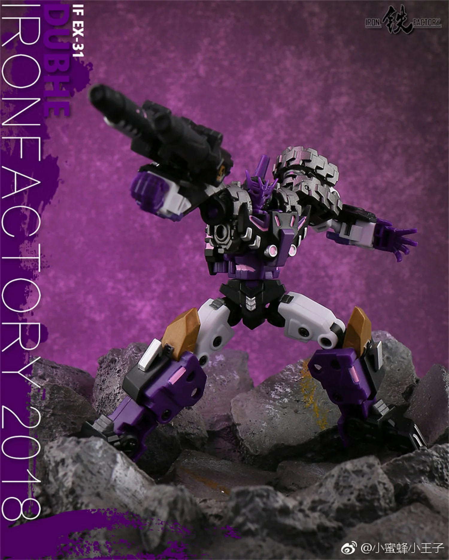 In Stock] Transformation Ironfactory IF EX-31X EX31X DUBHE Tarn
