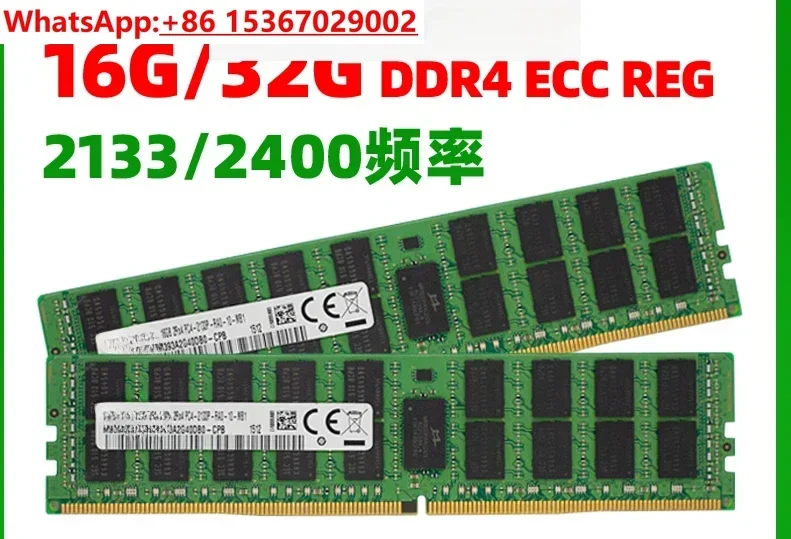 メモリー PC4-2666V/2400T/2133P/16GB/8GB/4G色々 Memória DDR4 4GB