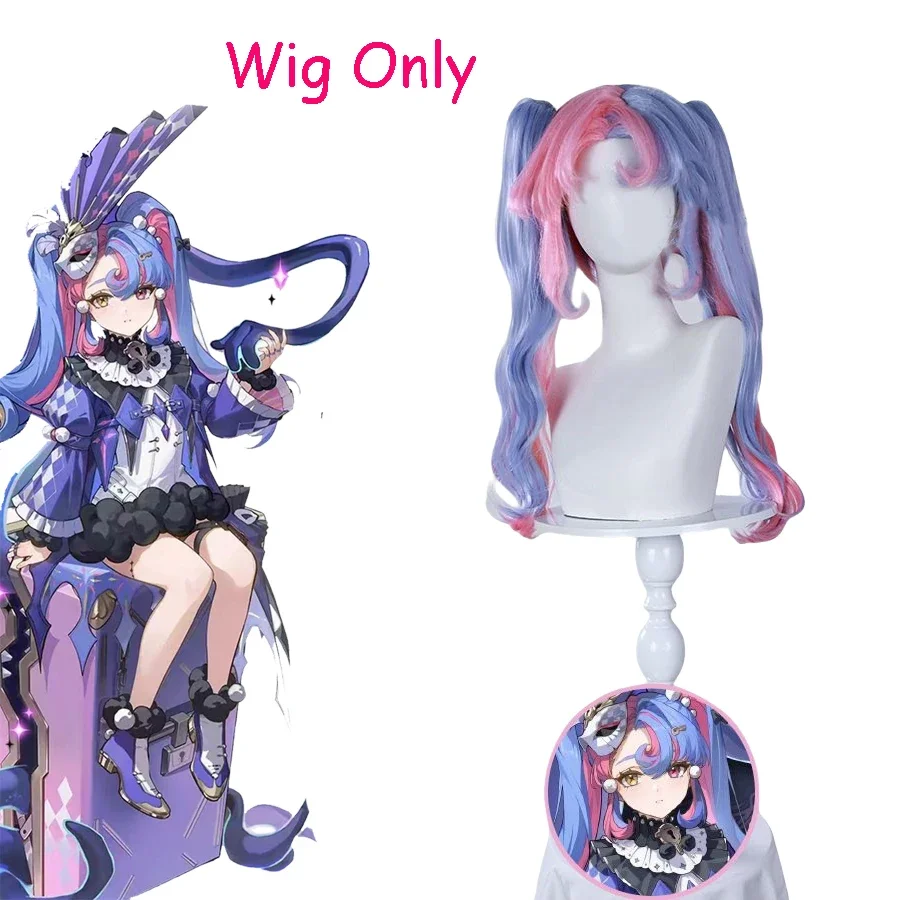 WigOnly