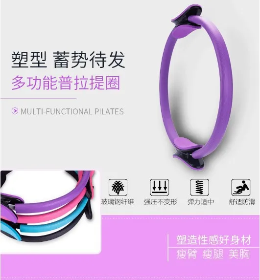 Description Picture 6 of itemPilates Circle Pelvic Floor Muscle Trainer Postpartum Exercise Fitness Equipment Home Use Leg Slimming Magic Circle Yoga Ring