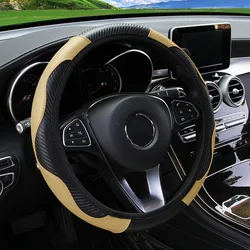 Luxury PU Carbon Fiber Leather Steering Wheel Cover (14.5 - 15 Inch) (Beige)