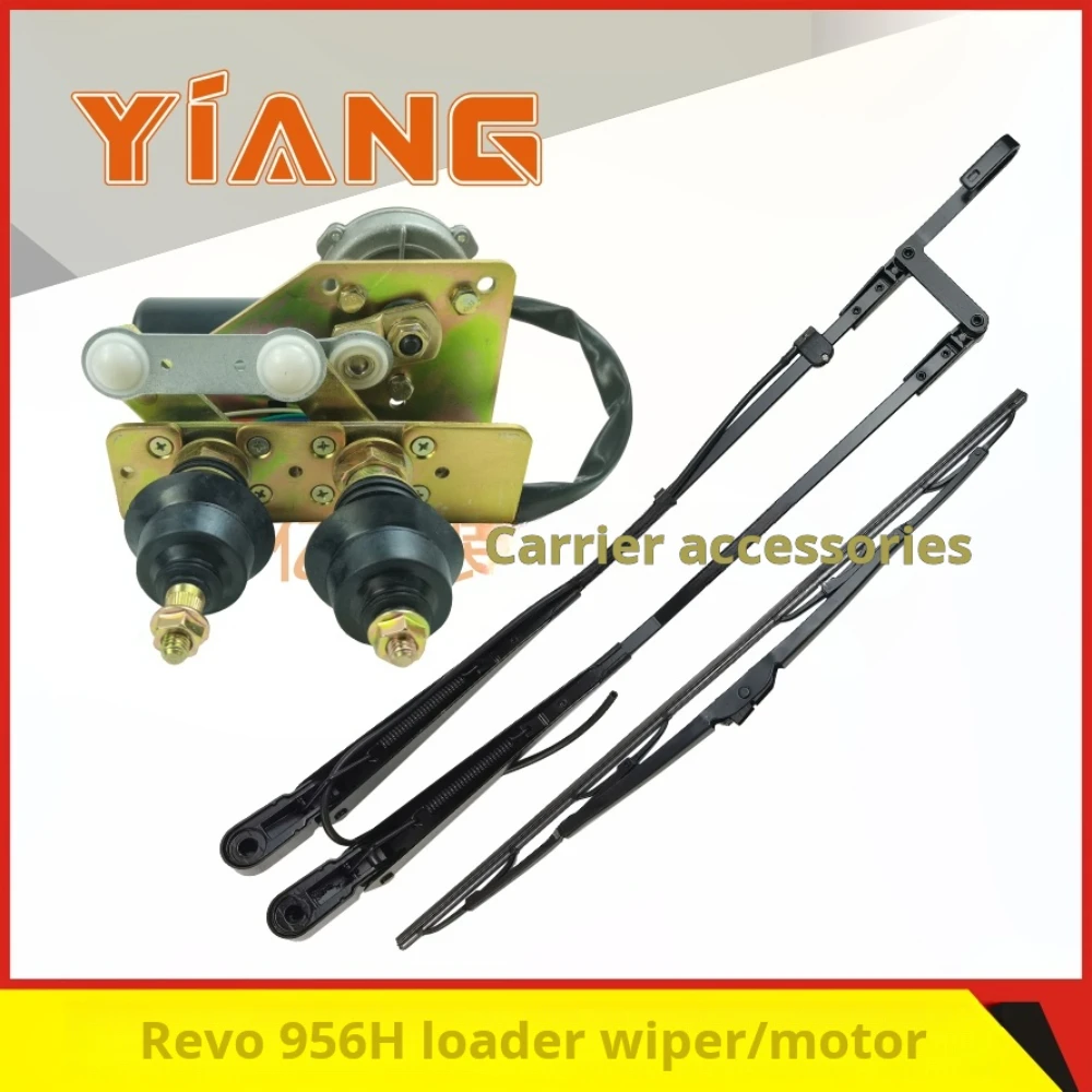 Адаптирован для Revo50Loader accessories955F 955H 956HForklift специальный рычаг стеклоочистителя
