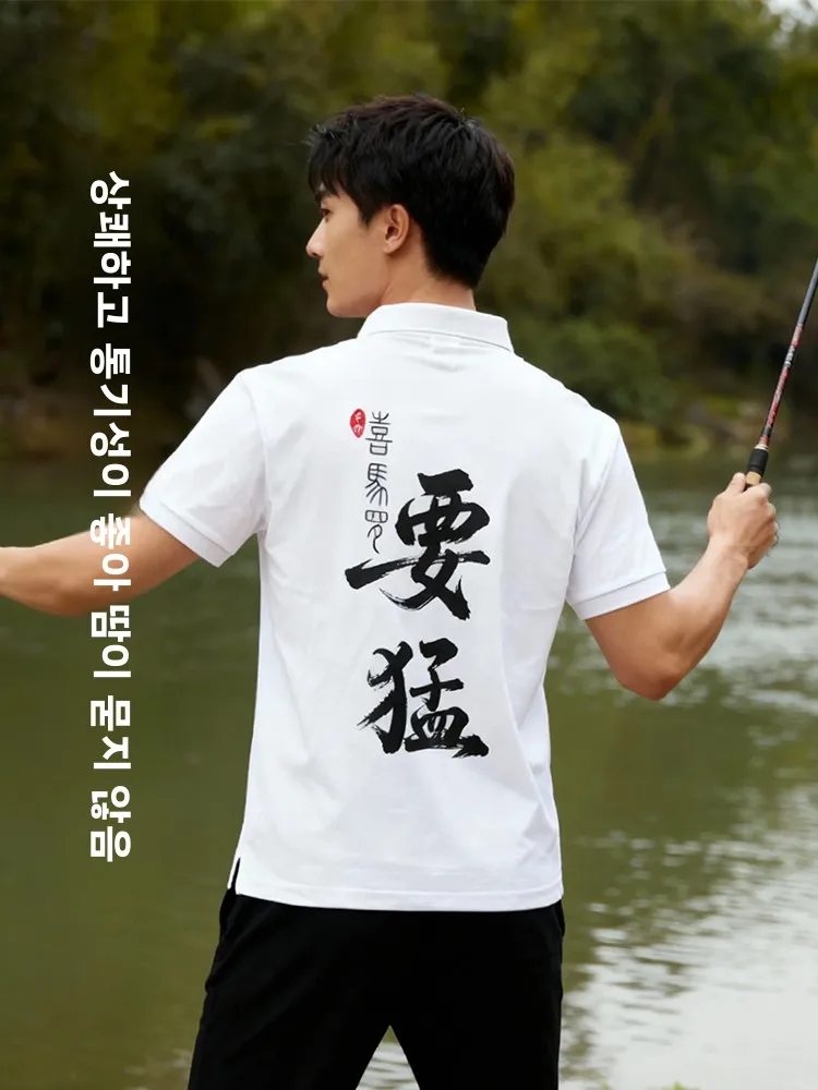 Ximalay 통기성 빠른 건조 방수 낚시 의류 남성과 여성을 위한 짧은 소매 폴로 셔츠 모든 계절 야외 활동