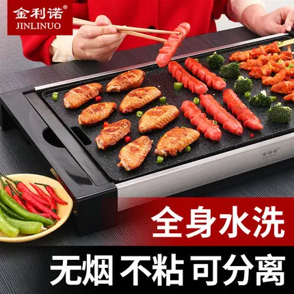 Jinlinuo Grill Household Smokeless Baking Pan Oven Nonstick Korean Multi-function Barbecue Grill