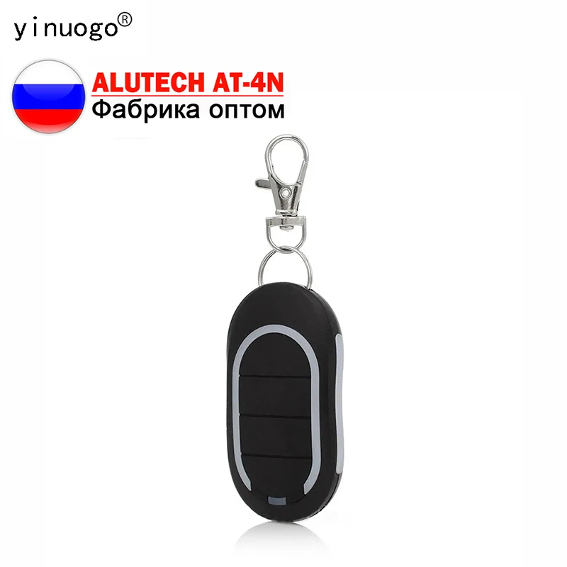 

Для гаража Alutech AT-4N, дистанционное управление, ворота 433,92 МГц, динамический код Alutech AT4N 433, непрерывный код 4 брелок для ключей с кнопками, барьер