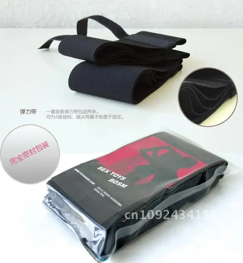 Sex Aid Elastic Band for Love Sex Chair Belt for 160kg Couple Bearing Band Accessories Elastic Only Furniture BDSM