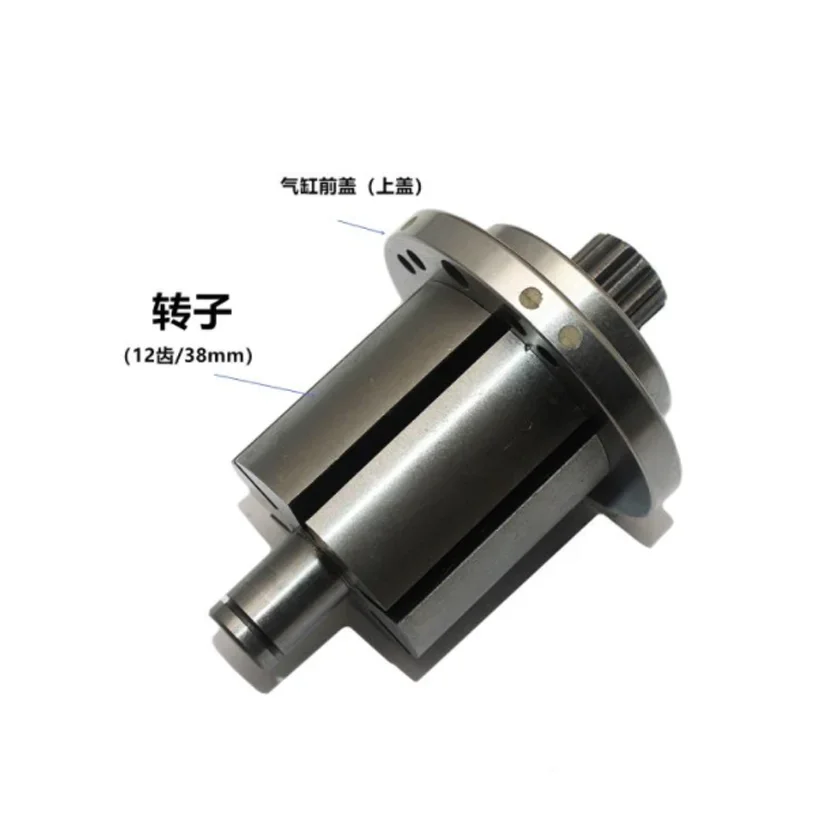 2500 Double Hammer Small Jackhammer Accessories 1/2 Wind Wrench Rotor Pneumatic Wrench Spindle Motor Strike Block Blade