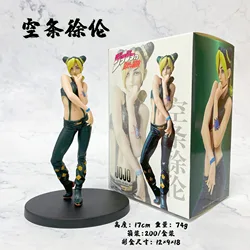 JoJo's Bizarre Adventure Iconic Characters Action Figure Collection - 17cm - With box (01)