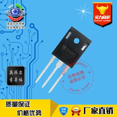 

1Pcs B2D16120HC1 TO-247-3 Silicon Carbide Schottky Diode 16A1200V