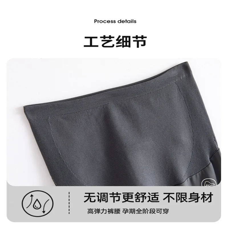 Autumn And Winter New Pregnant Women Seamless Belly Support Leggings Pregnant Women Breathable Comfortable Warm Outer Pants
