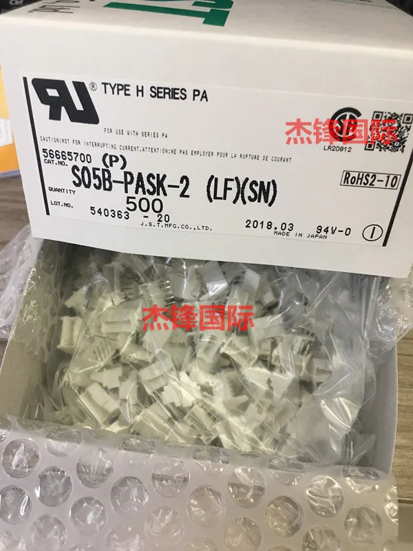 

Новинка 500 шт./лот S05B-PASK-2 5PIN 2,0 мм ширина ножек 100%